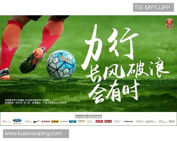 足球狂奔的激情与梦想在绿茵场上交织成辉煌的篇章